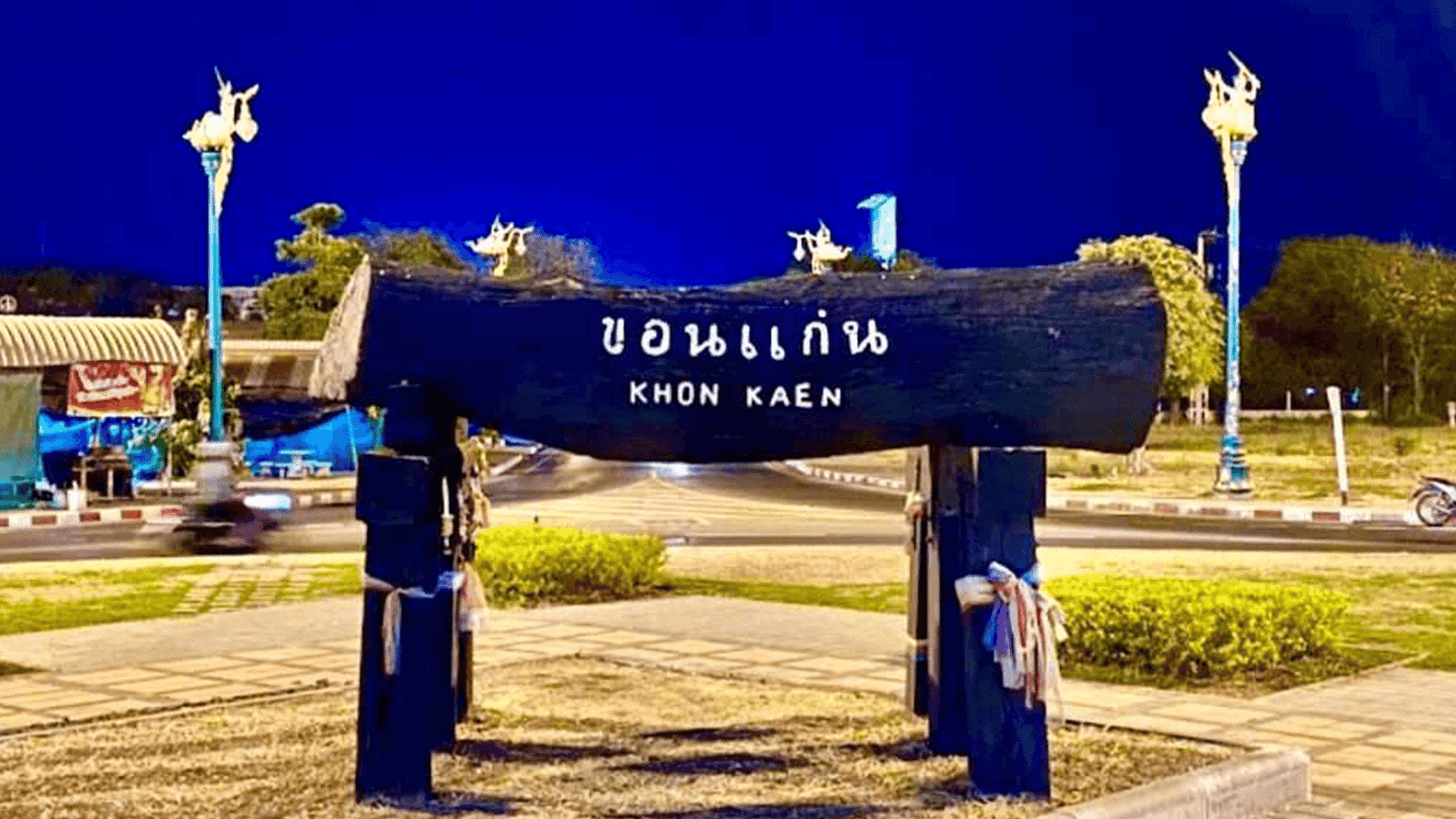 Khon Kaen Thai Cuisine Droylsden